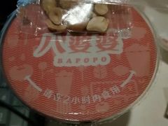 -八婆婆烧仙草(曾厝垵店)