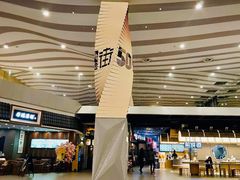 大堂-蛙三泡椒牛蛙(万象城店)