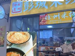 -巧克力渔家.小船海鲜家常菜(万平口店)
