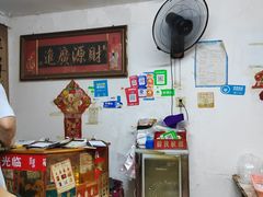-文华酒楼
