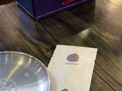 -破店肥哈·东北烧烤·夜宵(南山保利店)