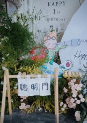 -觅糖派对·宝宝宴生日宴一站式派对策划(河西店)