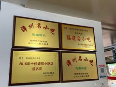 -建国蚵煎蚵面