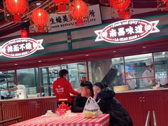 门面-辣小鲜·南昌大排档(船山路店)