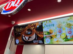 -DQ·蛋糕·冰淇淋(五棵松万达店)