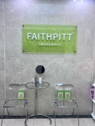 -凡碧诗毛孔清洁收细