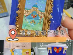 -瑞幸咖啡(艺树家工场店)