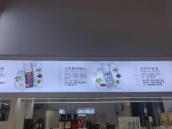 -诗碧曼·头疗养发馆