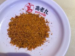 -重庆高老九火锅(万象城店)