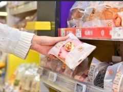 -便利蜂(鲁商国奥城2号楼店)