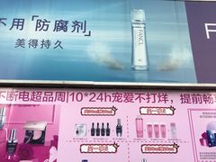 -新世界百货(顺义店)