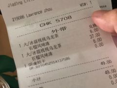 账单-星巴克(嘉定中信泰富万达广场店)