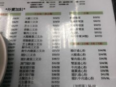 菜单-义顺牛奶公司