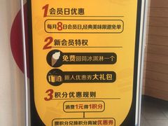 -麦当劳(乳山路店)