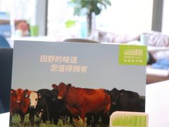 -朗迪姆餐厅(丰尚国际广场店)