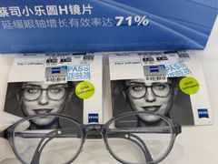 -视野联行眼镜·蔡司·尼康·豪雅·依视路(青浦宝龙店)
