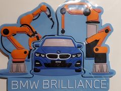 -华晨宝马铁西工厂