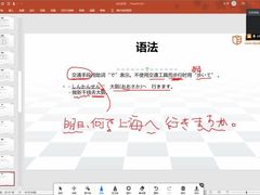-语朵教育·日韩德法留学(曹杨校区)