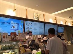 -奈雪的茶(天河城店)