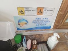 -裕龙汤泉