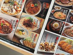 -味千拉面(双井店)