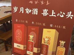 -故乡缘·香格里拉山庄(冷竹路店)