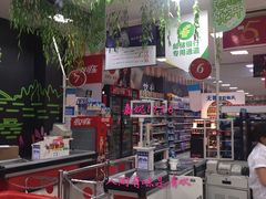 -世纪联华超市(凤起店)