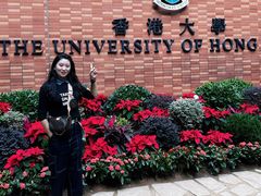 -香港大学