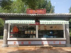 -郑州方特梦幻王国