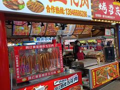 -塔湾兴顺国际观光夜市
