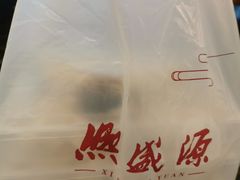 -熙盛源(滨湖万达店)