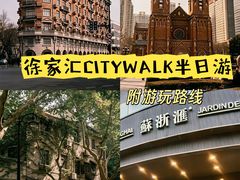 -苏浙汇(肇嘉浜路总店)