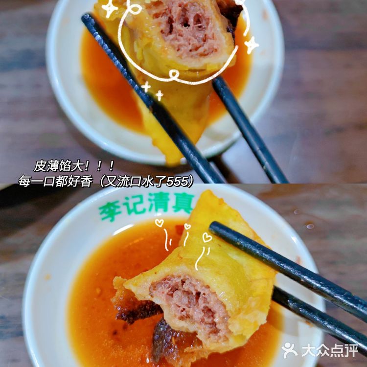 南京美食/中秋国庆必冲‼️这爆汁香脆牛肉锅贴🔥
