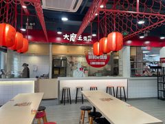 -永和大王(宜山店)