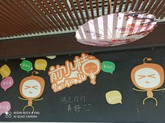 -前小桔亲子创意农场·草莓采摘·露营烧烤