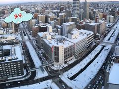 -札幌电视塔