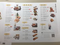 -蔡澜点心·粤菜(西单大悦城店)