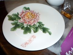 -花家怡园