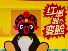 -成都银泰中心in99