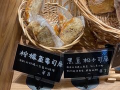 -慢熟面包店bud bread(孩儿巷店)