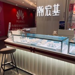 -潮宏基珠宝(天虹石路店)