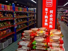 -购多购超级折扣仓(海户屯仓)
