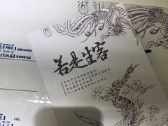-茶理宜世(东方宝泰店)