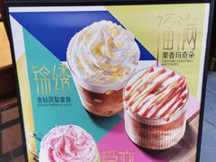 -星巴克臻选(思南公馆店)
