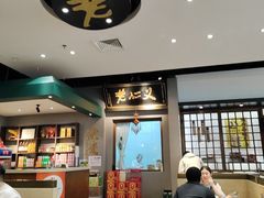 -老仁义·非遗清真菜(融创茂店)