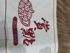 -赏点粤式点心(广州塔店)