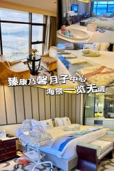 -臻康乃馨月子中心(集美店)