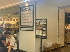 -太二酸菜鱼(福州泰禾店)