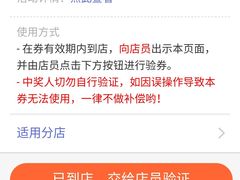 -1828王老吉·草本新茶(珠江新城地铁站店)