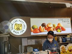 -芙気泡芙(北京来福士中心店)